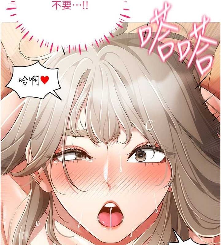 穿入VR成为性域猎人第48話-不行…要在大家面前高潮了♥