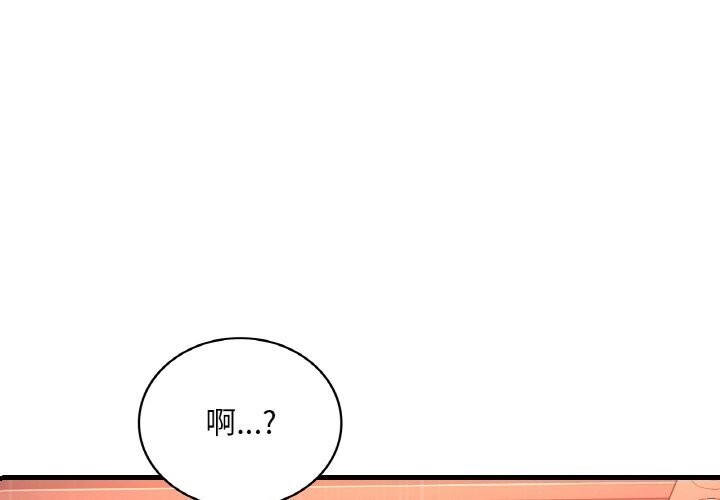 渴望占有她第43話
