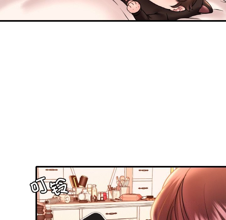 渴望占有她第43话