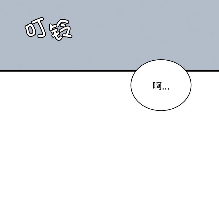 渴望占有她第43話