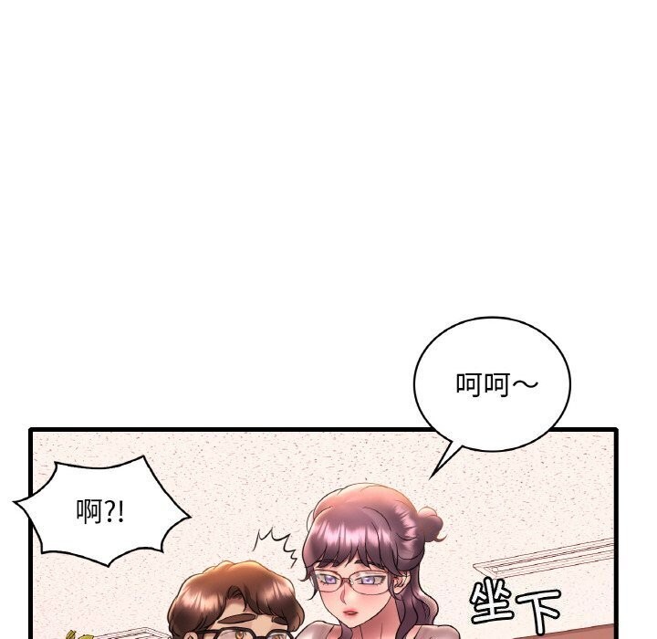 渴望占有她第43話