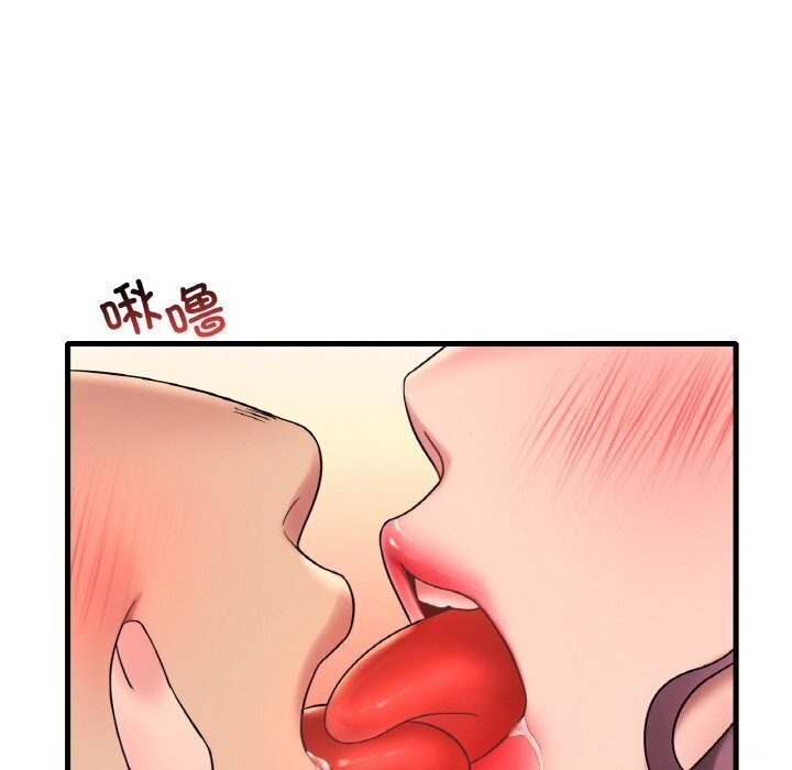 渴望占有她第43话