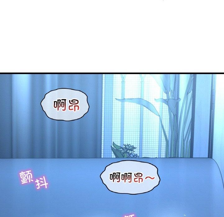 渴望占有她第44話