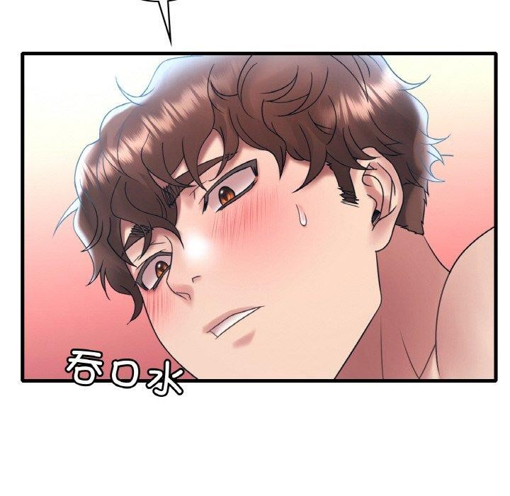 渴望占有她第44話