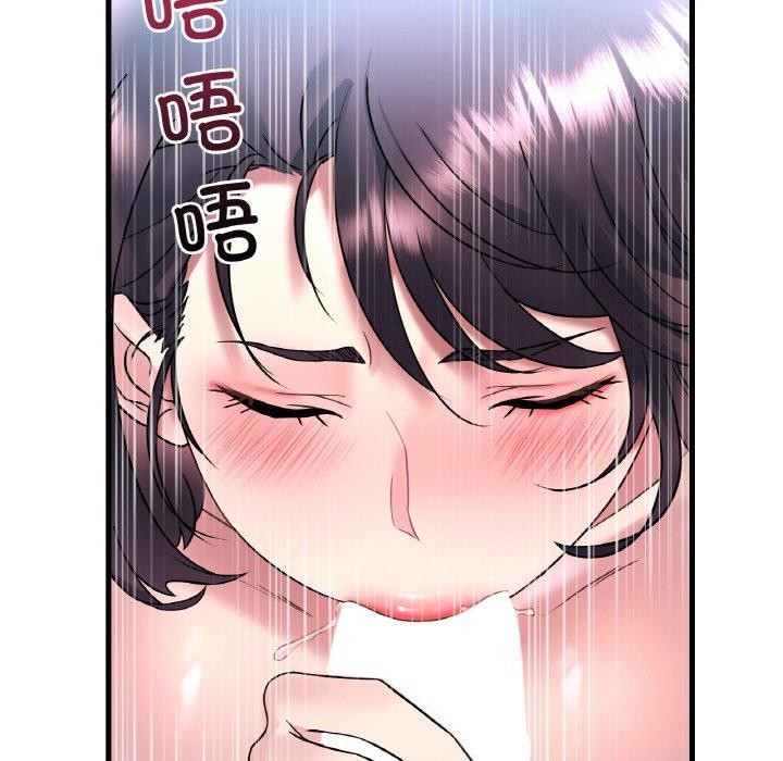 渴望占有她第44話