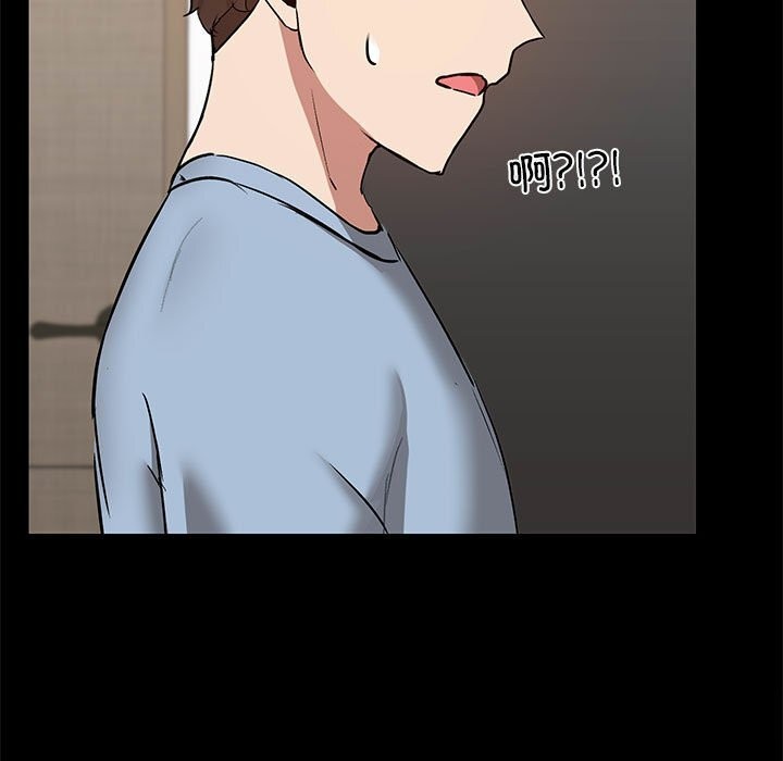 共享男友第13話