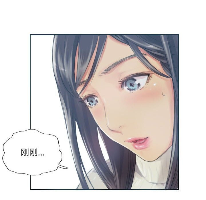 灵魂互换第17話