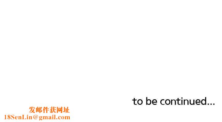 灵魂互换第17話