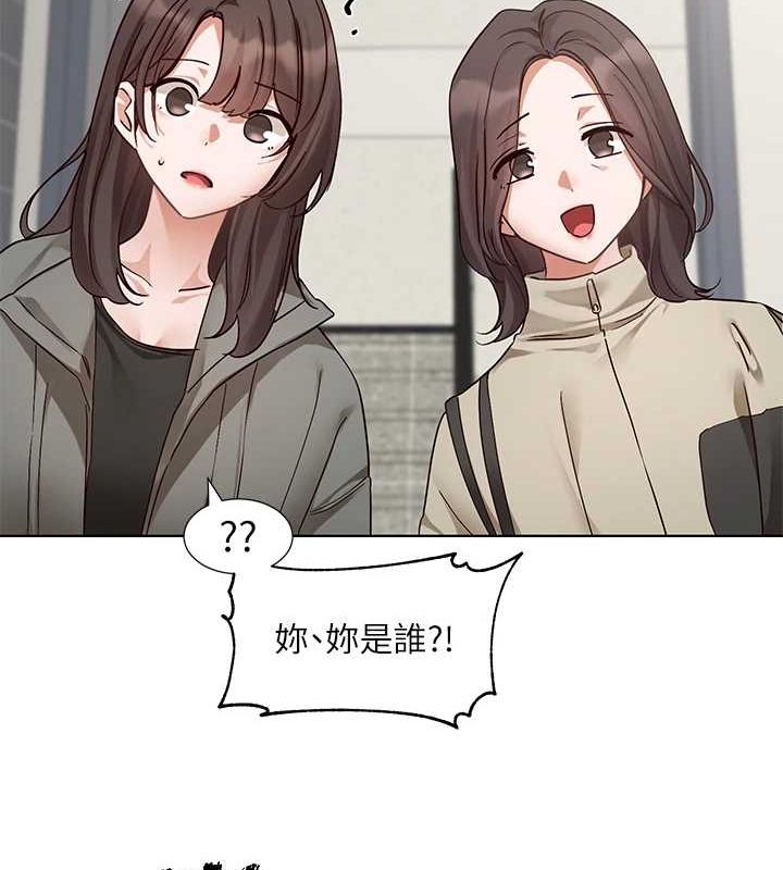 社团学姊第201話-江郁涵,毅傑的最佳好老婆♥