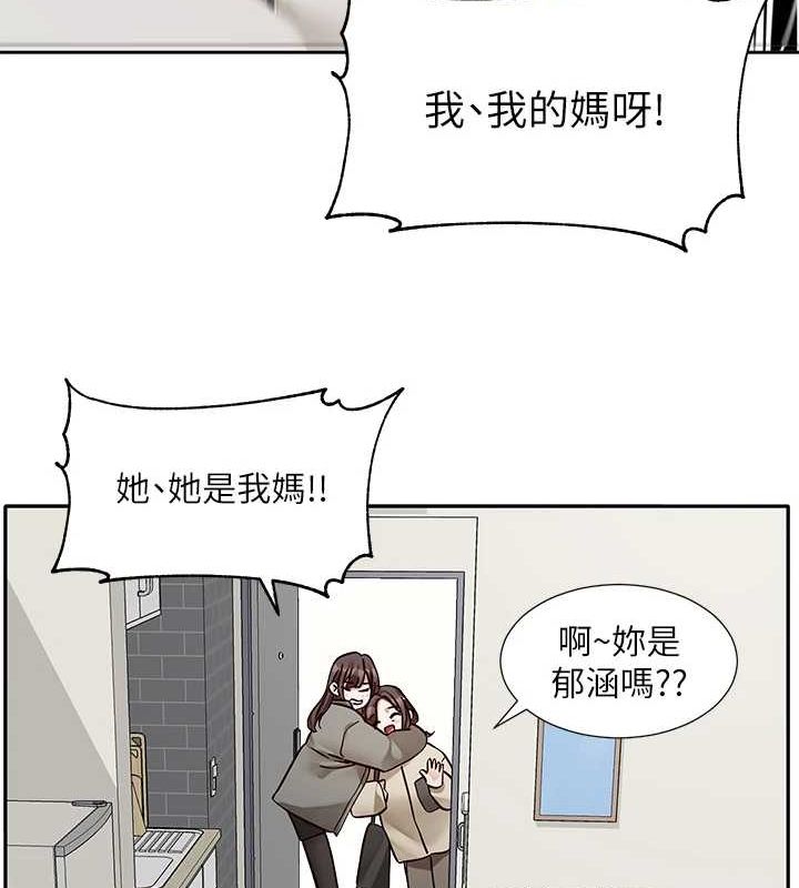 社团学姊第201話-江郁涵,毅傑的最佳好老婆♥