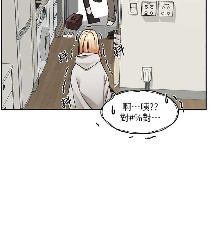 社团学姊第201話-江郁涵,毅傑的最佳好老婆♥