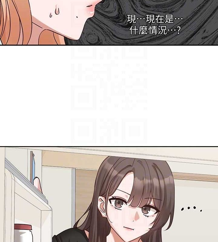 社团学姊第201話-江郁涵,毅傑的最佳好老婆♥