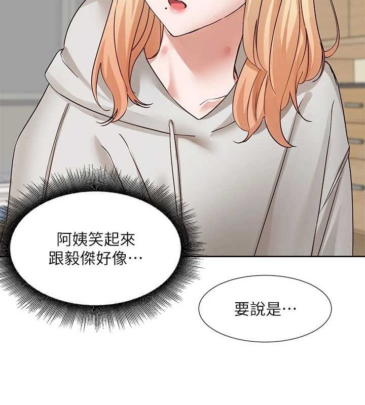 社团学姊第201話-江郁涵,毅傑的最佳好老婆♥