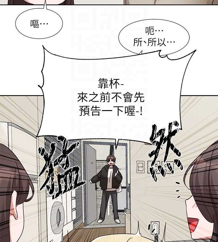 社团学姊第201話-江郁涵,毅傑的最佳好老婆♥