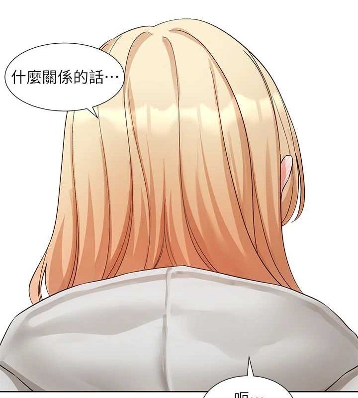 社团学姊第201話-江郁涵，毅傑的最佳好老婆♥