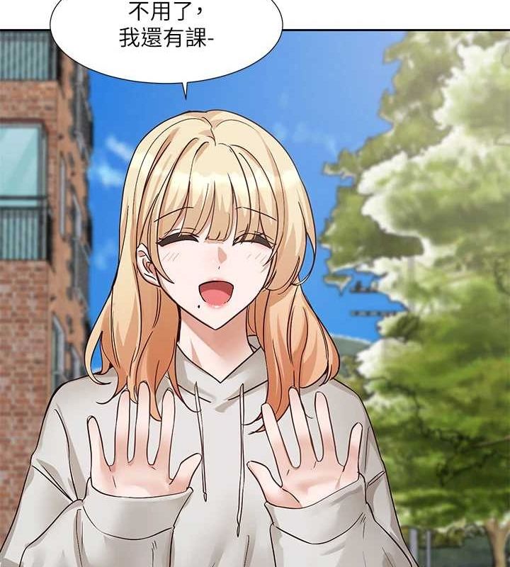 社团学姊第201話-江郁涵，毅傑的最佳好老婆♥