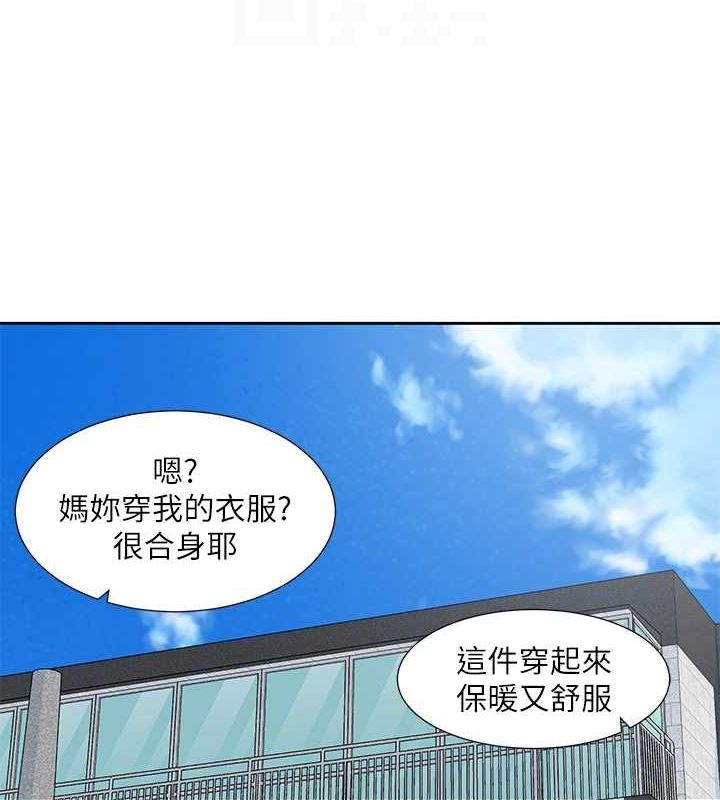 社团学姊第201話-江郁涵,毅傑的最佳好老婆♥