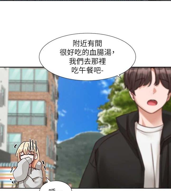 社团学姊第201話-江郁涵,毅傑的最佳好老婆♥