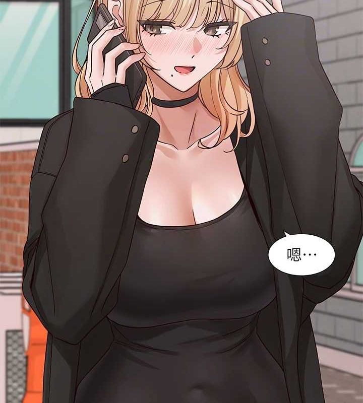 社团学姊第201話-江郁涵，毅傑的最佳好老婆♥