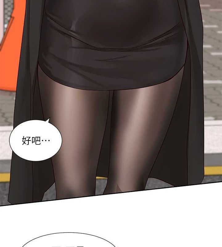 社团学姊第201話-江郁涵，毅傑的最佳好老婆♥