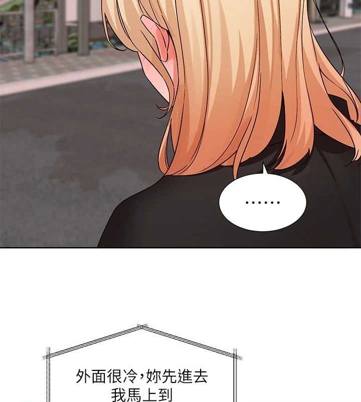 社团学姊第201話-江郁涵，毅傑的最佳好老婆♥