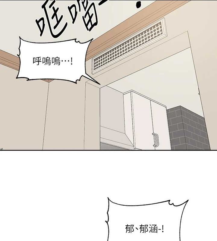 社团学姊第201話-江郁涵,毅傑的最佳好老婆♥