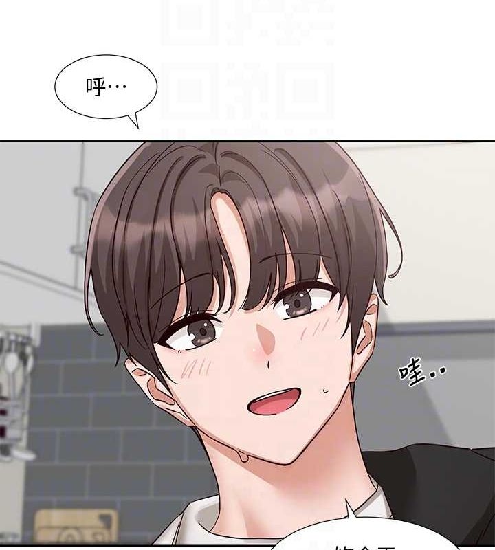 社团学姊第201話-江郁涵,毅傑的最佳好老婆♥