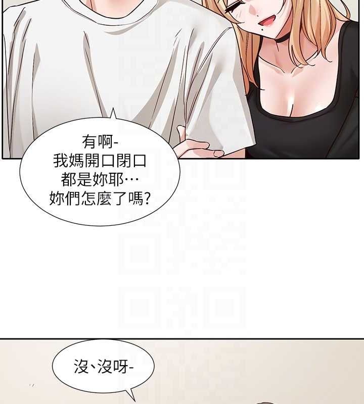 社团学姊第201話-江郁涵，毅傑的最佳好老婆♥