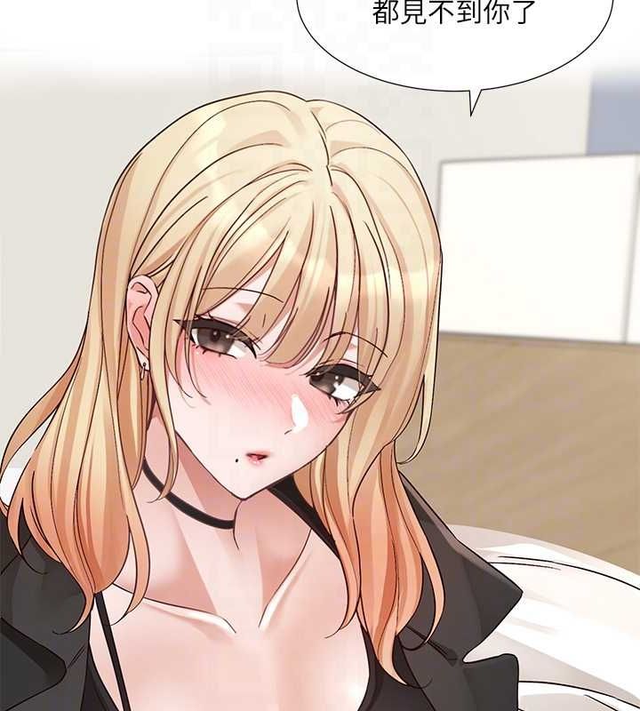 社团学姊第201話-江郁涵，毅傑的最佳好老婆♥