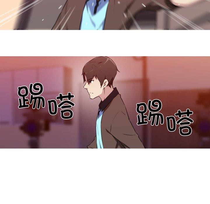 我的梦幻女友第37話