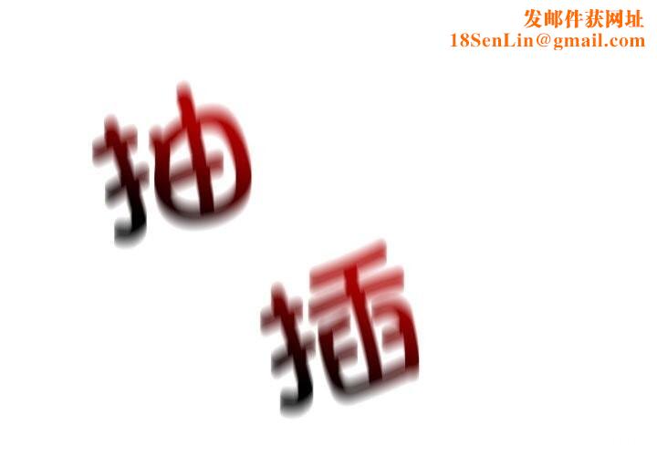 微妙关系第40话