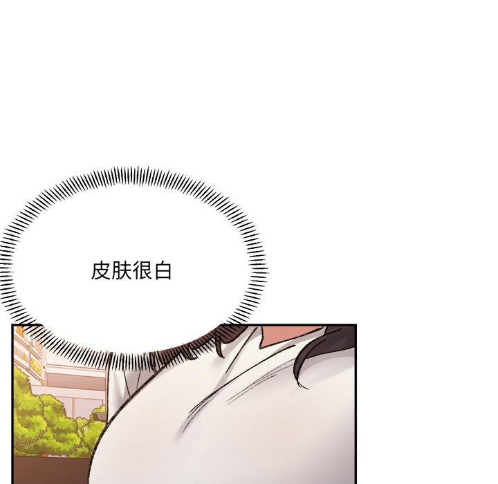 微妙关系第40話