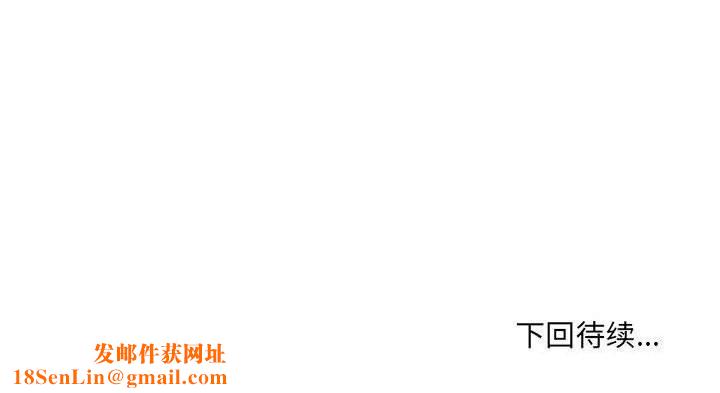 微妙关系第40話