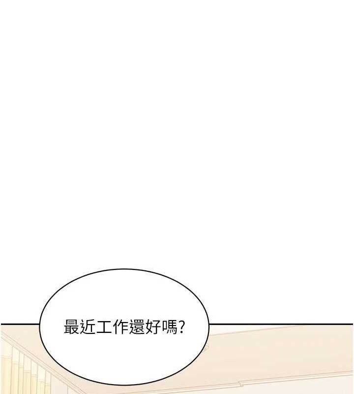 Setup!排球少女第27話-誤闖深夜的禁區♥