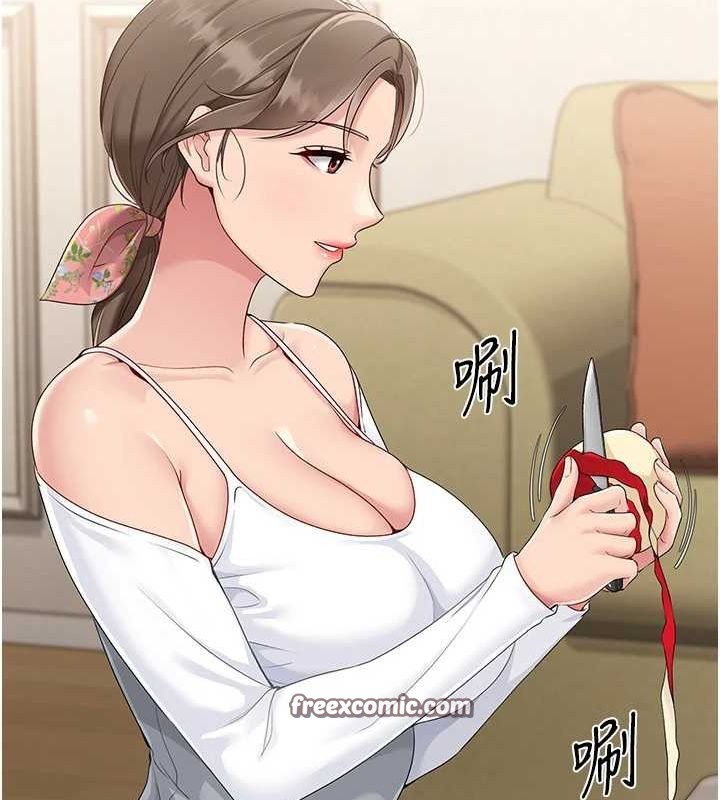 Setup!排球少女第27話-誤闖深夜的禁區♥