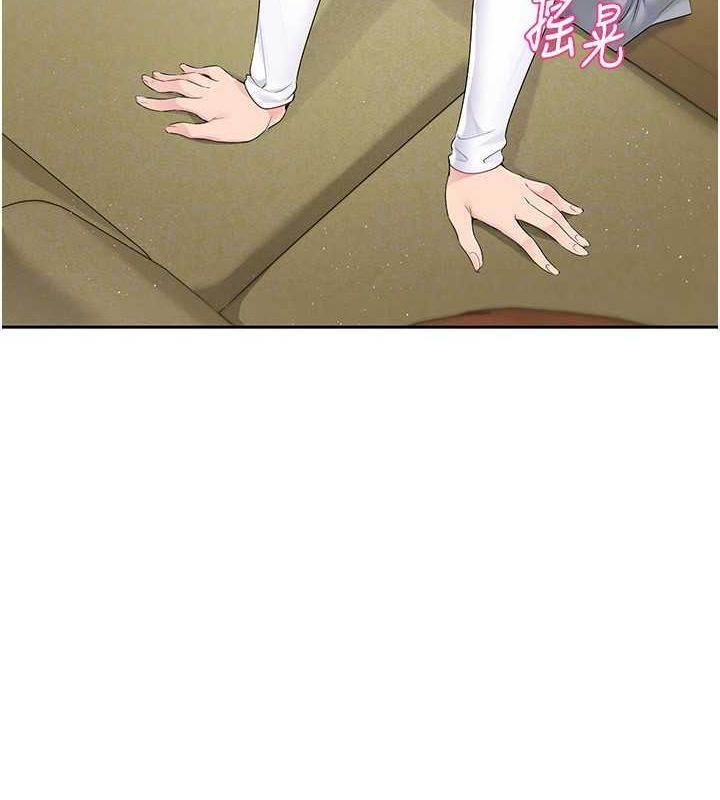 Setup!排球少女第27話-誤闖深夜的禁區♥