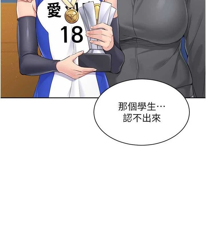 Setup!排球少女第27話-誤闖深夜的禁區♥