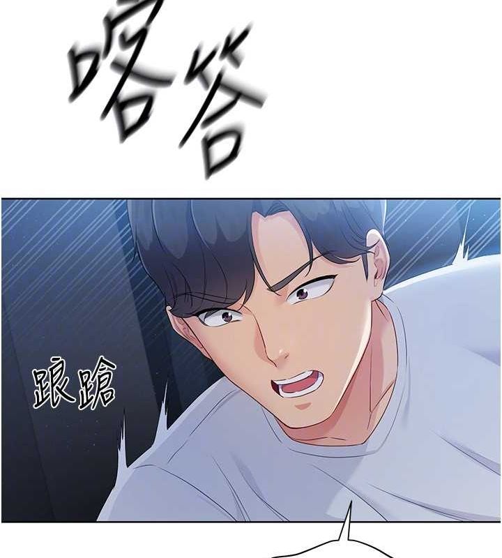 Setup!排球少女第27話-誤闖深夜的禁區♥