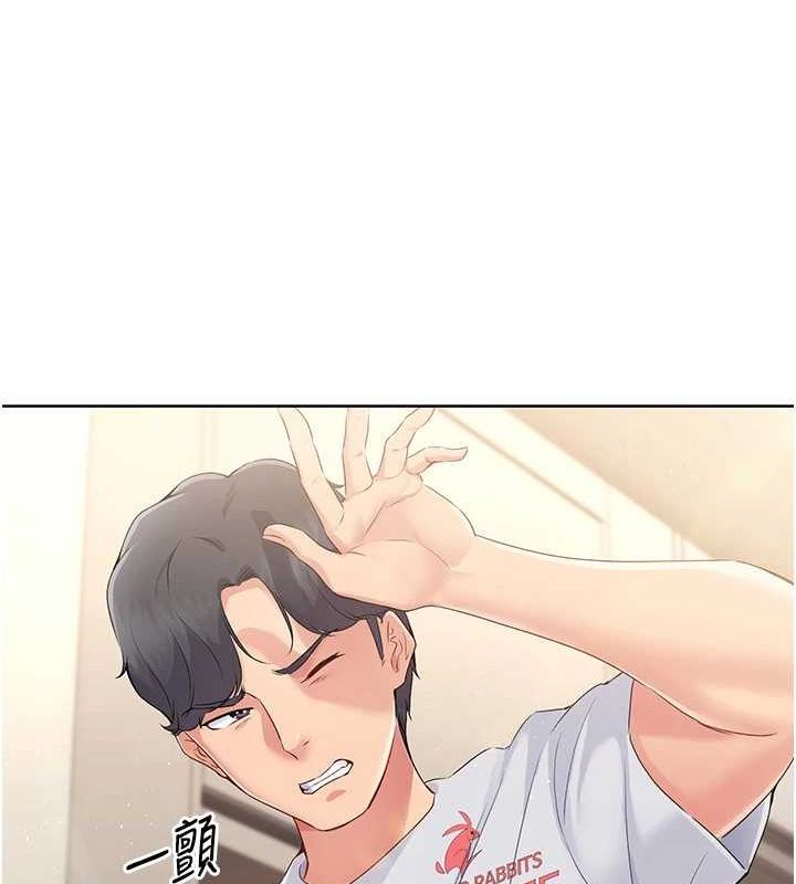 Setup!排球少女第27話-誤闖深夜的禁區♥