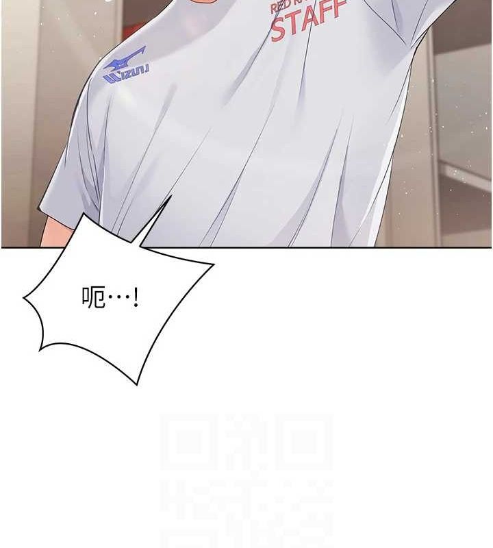 Setup!排球少女第27話-誤闖深夜的禁區♥