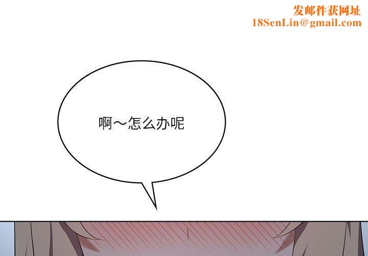 我靠升级逆袭成为大师第35話