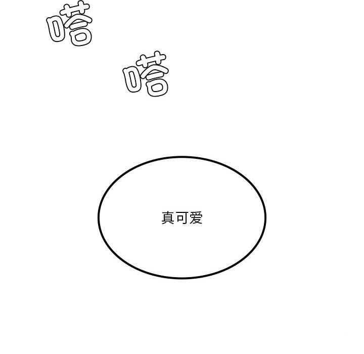 我靠升级逆袭成为大师第35話