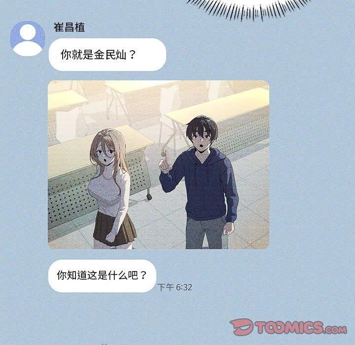 我靠升级逆袭成为大师第35話