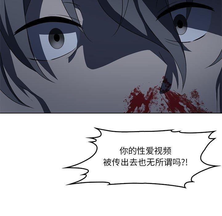 我靠升级逆袭成为大师第35話