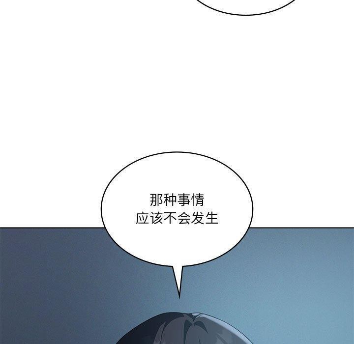 我靠升级逆袭成为大师第35話