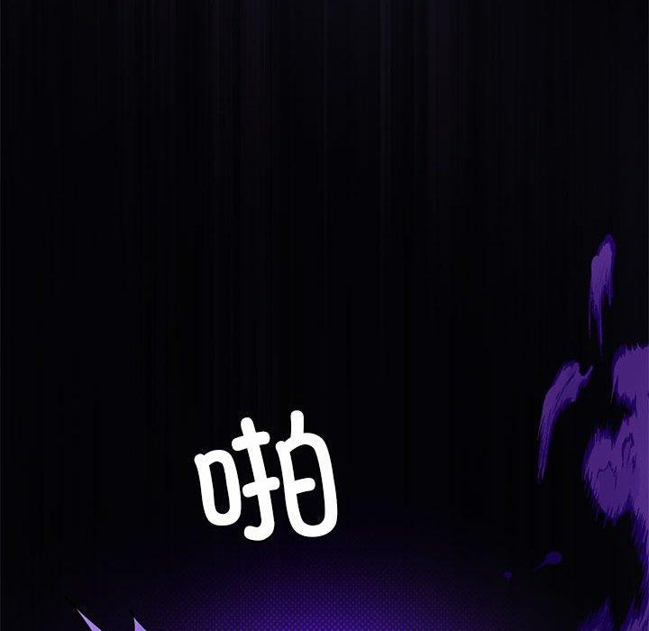 我靠升级逆袭成为大师第35話