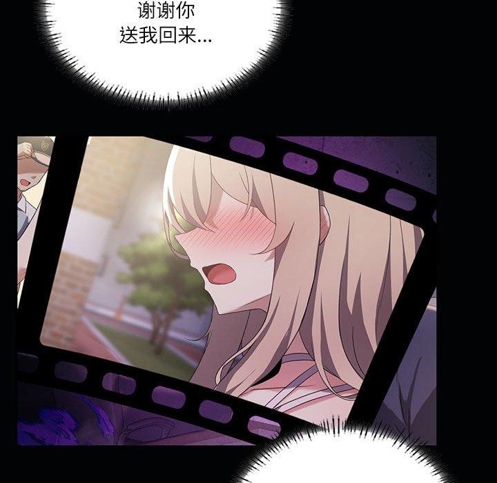 我靠升级逆袭成为大师第35話