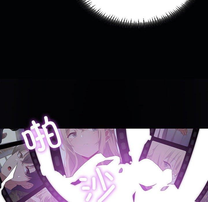 我靠升级逆袭成为大师第35話