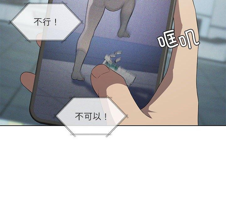 我靠升级逆袭成为大师第35話
