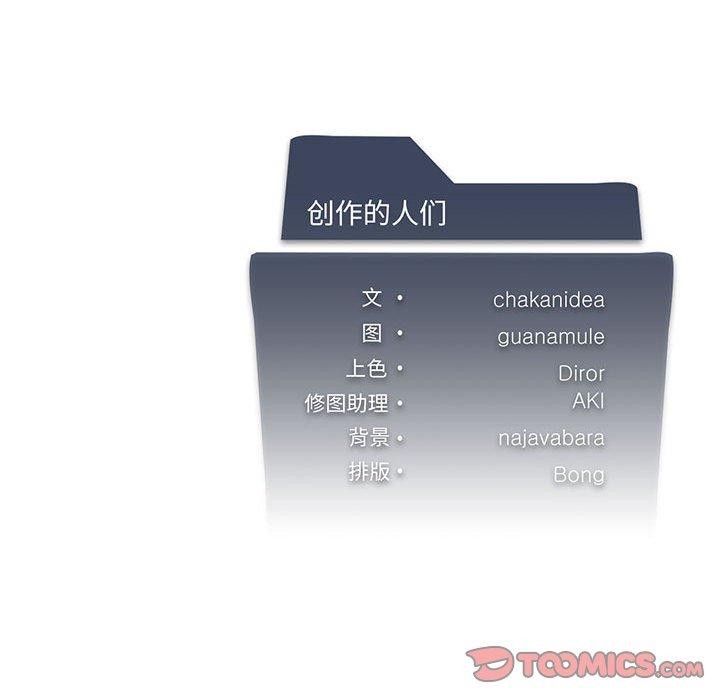 我靠升级逆袭成为大师第35话